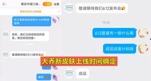 最新皮肤爆料消息,神秘英雄华丽蜕变,独家爆料带你领略视觉盛宴