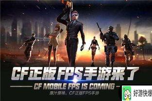 cf手游年套2023最新爆料,全新爆料抢先看!